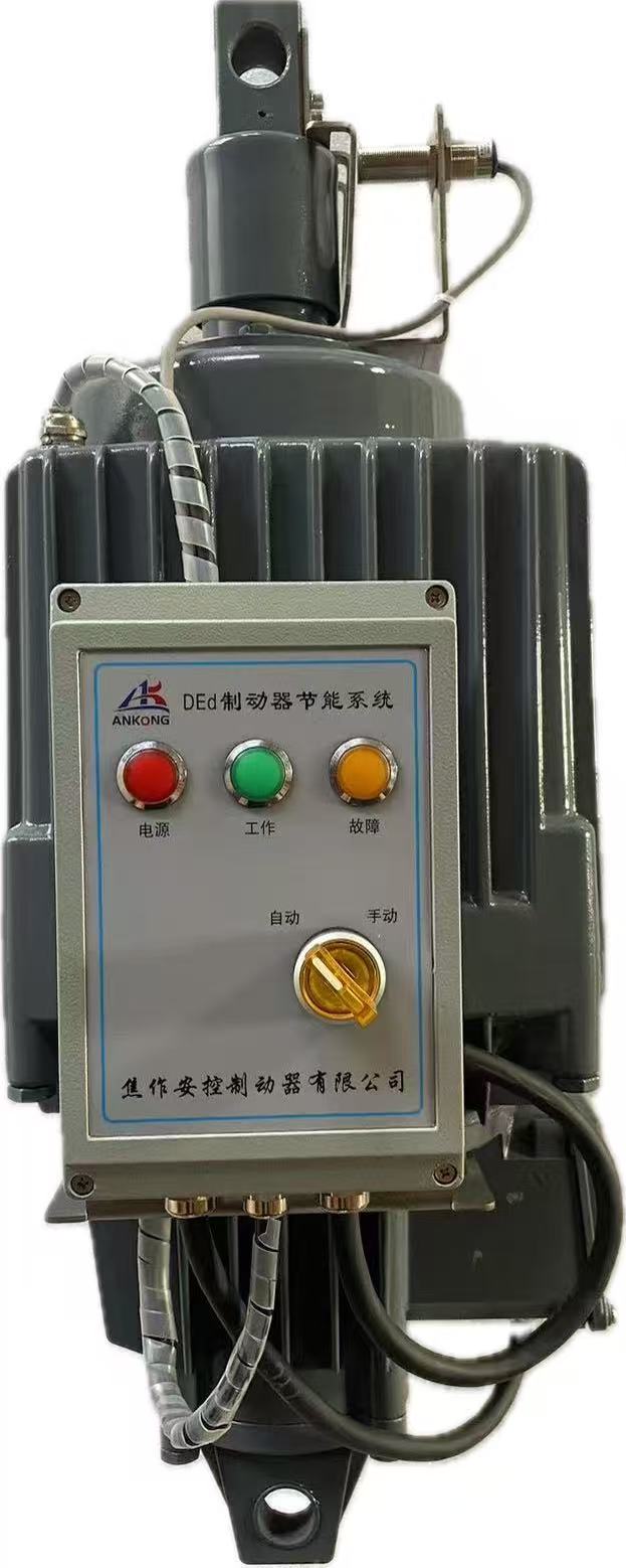 DED推动器